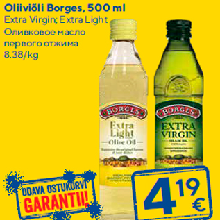 Allahindlus - Oliiviõli Borges, 500 ml