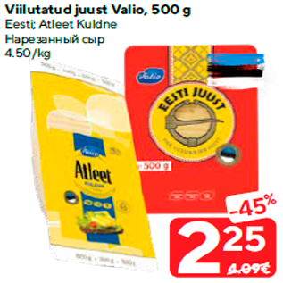 Allahindlus - Viilutatud juust Valio, 500 g