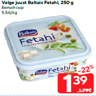 Allahindlus - Valge juust Baltais Fetahi, 250 g