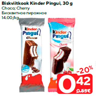 Allahindlus - Biskviitkook Kinder Pingui, 30 g