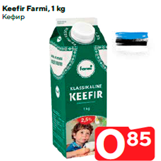 Allahindlus - Keefir Farmi, 1 kg