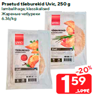 Allahindlus - Praetud tšeburekid Uvic, 250 g