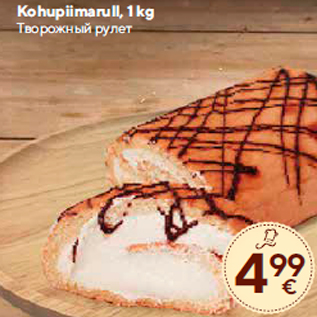 Allahindlus - Kohupiimarull, 1 kg