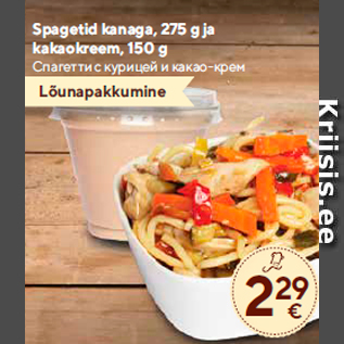 Allahindlus - Spagetid kanaga, 275 g ja kakaokreem, 150 g