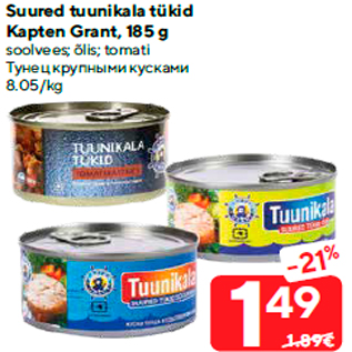 Allahindlus - Suured tuunikala tükid Kapten Grant, 185 g