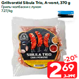 Allahindlus - Grillvorstid Sibula Trio, A-vorst, 370 g