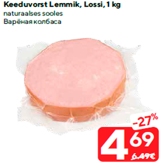 Allahindlus - Keeduvorst Lemmik, Lossi, 1 kg