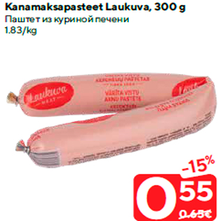 Allahindlus - Kanamaksapasteet Laukuva, 300 g