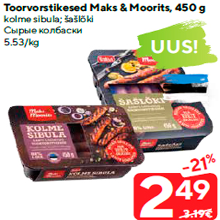 Allahindlus - Toorvorstikesed Maks & Moorits, 450 g