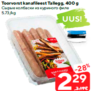 Allahindlus - Toorvorst kanafileest Tallegg, 400 g