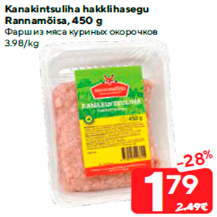 Allahindlus - Kanakintsuliha hakklihasegu Rannamõisa, 450 g