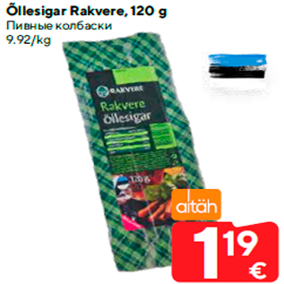 Allahindlus - Õllesigar Rakvere, 120 g