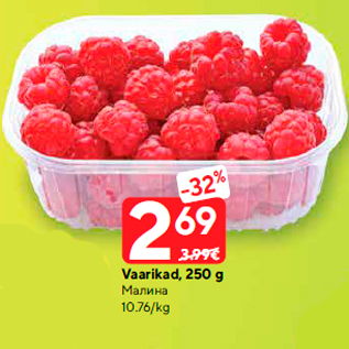 Allahindlus - Vaarikad, 250 g