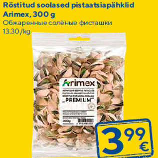 Allahindlus - Röstitud soolased pistaatsiapähklid Arimex, 300 g