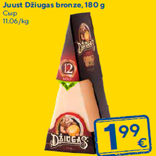 Allahindlus - Juust Džiugas bronze, 180 g