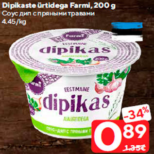 Allahindlus - Dipikaste ürtidega Farmi, 200 g