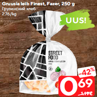 Allahindlus - Gruusia leib Finest, Fazer, 250 g