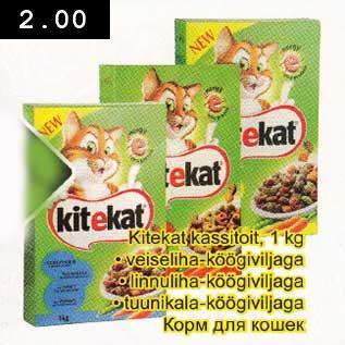 Allahindlus - Kitekat kassitoit,