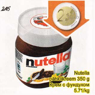 Allahindlus - Nutella pähklikreem