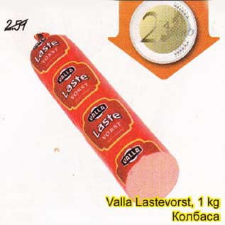 Allahindlus - Valla Lastevorst,