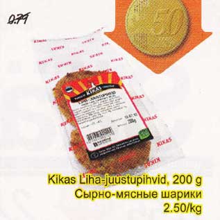 Allahindlus - Kikas Liha-juustupihvid,