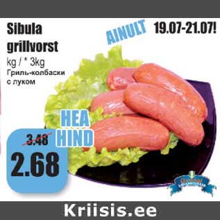 Allahindlus - Sibula grillvorst