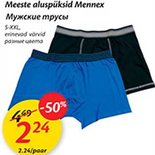 Allahindlus - Meeste aluspüksid Mennex