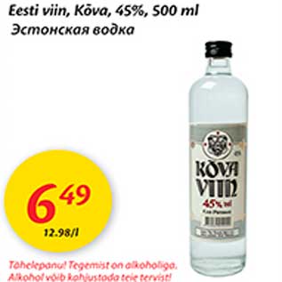 Allahindlus - Eesti viin, Kõva, 45%, 500 ml