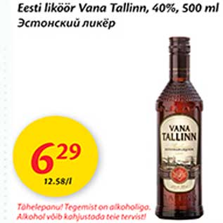 Allahindlus - Eesti liköör Vana Tallinn, 40%, 500 ml