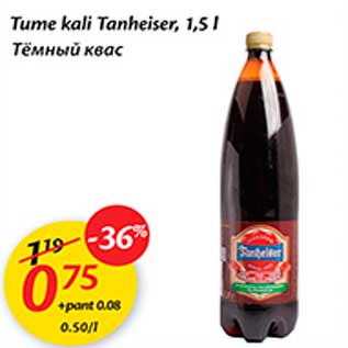 Allahindlus - Tume kali Tanheiser, 1,5 l