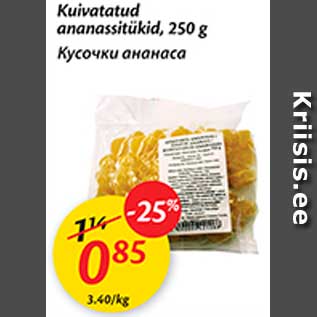 Allahindlus - Kuivatatud ananassitükid, 250 g