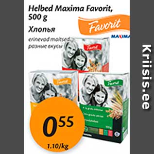 Allahindlus - Helbed Maxima Favorit, 500 g