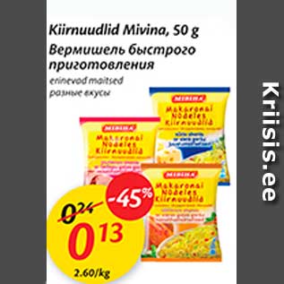 Allahindlus - Kiirnuudlid Mivina, 50 g