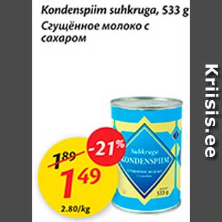 Allahindlus - Kondenspiim suhkruga, 533 g