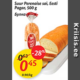 Allahindlus - Suur Perenaise sai, Eesti Pagar, 500 g