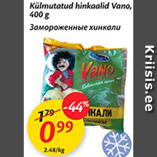 Allahindlus - Külmutatud hinkaalid Vano, 400 g