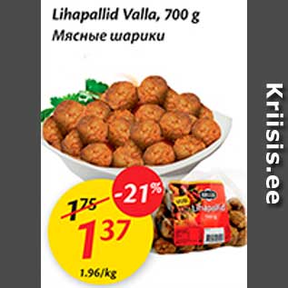 Allahindlus - Lihapallid Valla, 700 g