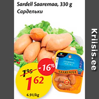 Allahindlus - Sardell Saaremaa, 330 g