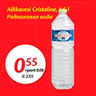 Allahindlus - Allikavesi Cristaline, 1,5 l