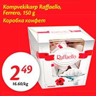 Allahindlus - Kompvekikarp Raffaello, Ferrero, 150 g