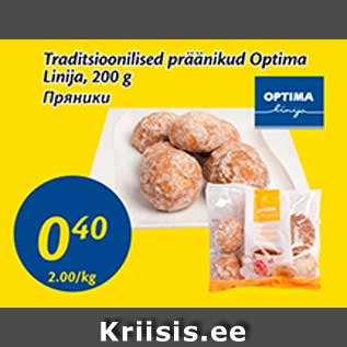 Allahindlus - Traditsioonilised präänikud Optima Linija, 200 g