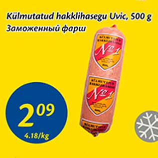 Allahindlus - Külmutatud hakklihasegu Uvic, 500 g