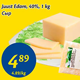 Allahindlus - Juust Edam, 40%, 1 kg