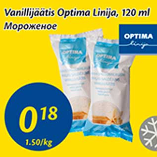 Allahindlus - Vanillijäätis Optima Linija, 120 ml