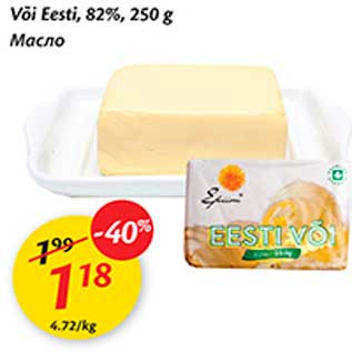 Allahindlus - Või Eesti, 82%, 250 g