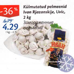 Allahindlus - Külmutatud pelmeenid Ivan Rjazanskijem Uvic, 2 kg