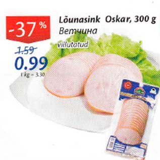 Allahindlus - Lõunasink Oskar, 300 g