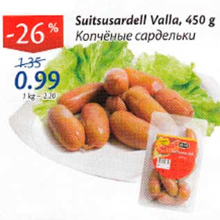 Allahindlus - Suitsusardell Valla, 450 g