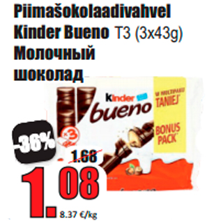 Allahindlus - Piimašokolaadivahvel Kinder Bueno