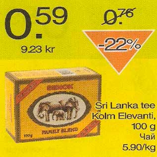 Allahindlus - Sri Lanka tee Kolm Elevanti